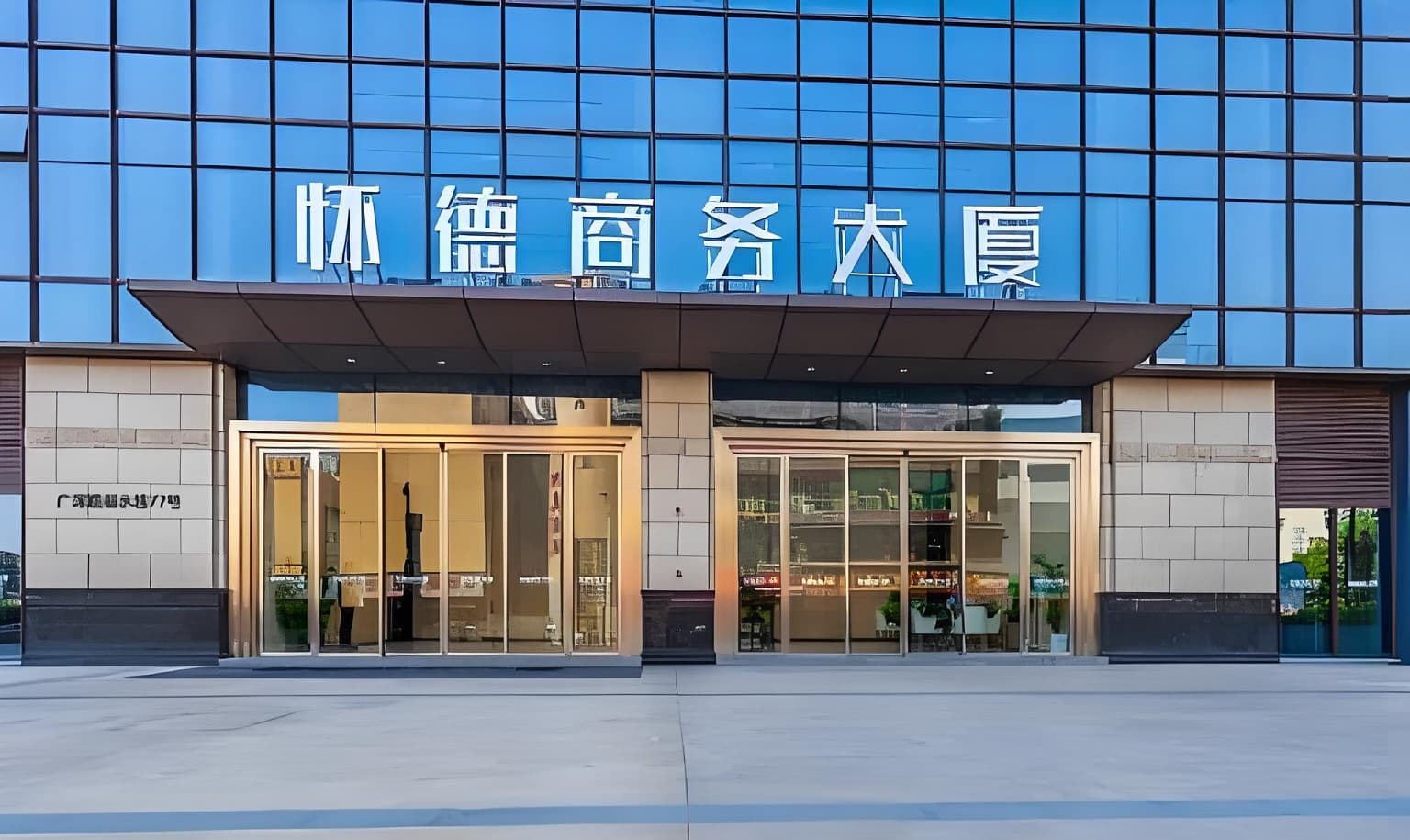 入口